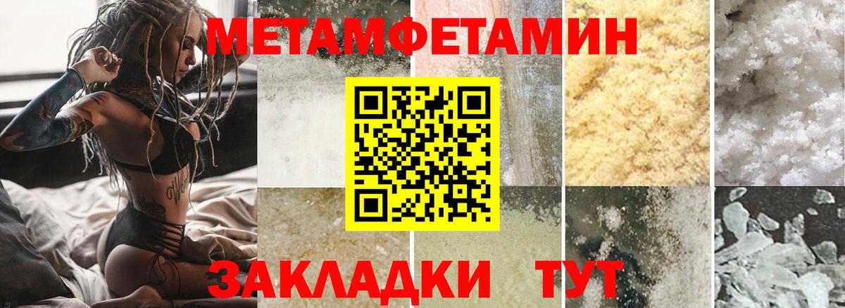 АМФ Розовый Гулькевичи