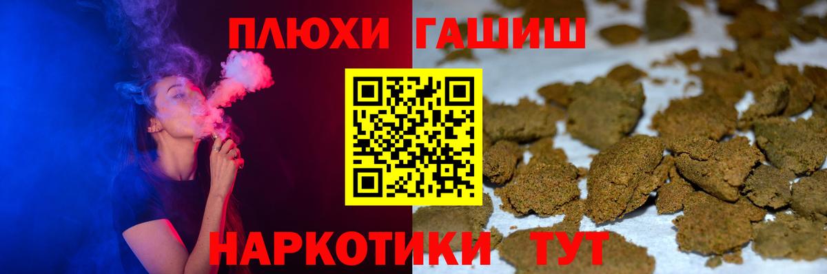ГАШИШ ice o lator Гулькевичи