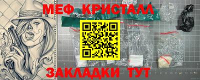 эйфоретик Когалым