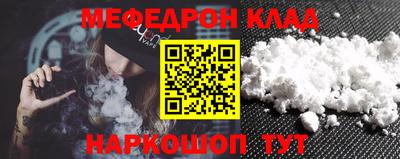 эйфоретик Когалым