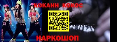 эйфоретик Когалым