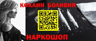 кокаин VHQ Коломна