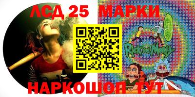экстази Ковров
