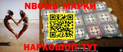 экстази Ковров