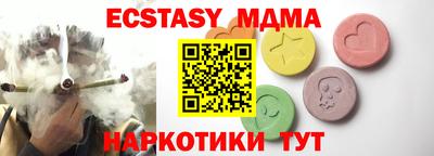 кокаин VHQ Коломна