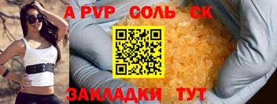 экстази Ковров