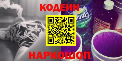 кокаин VHQ Коломна