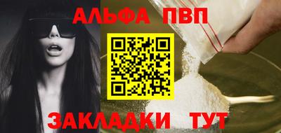 кокаин VHQ Коломна
