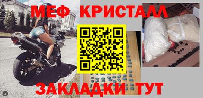 эйфоретик Когалым