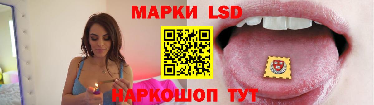LSD-25 экстази кислота Гулькевичи