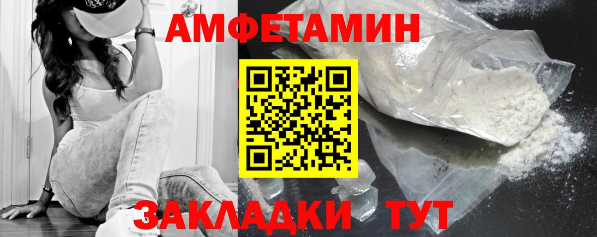 Первитин мет Гулькевичи