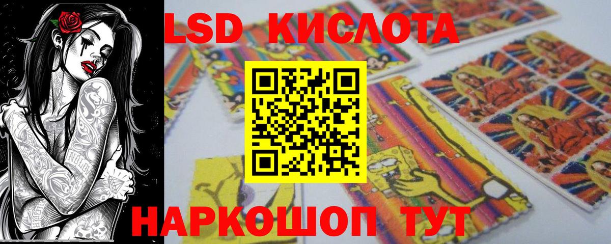 Гулькевичи  Марки N-bome 1,8мг  Вход с VPN 