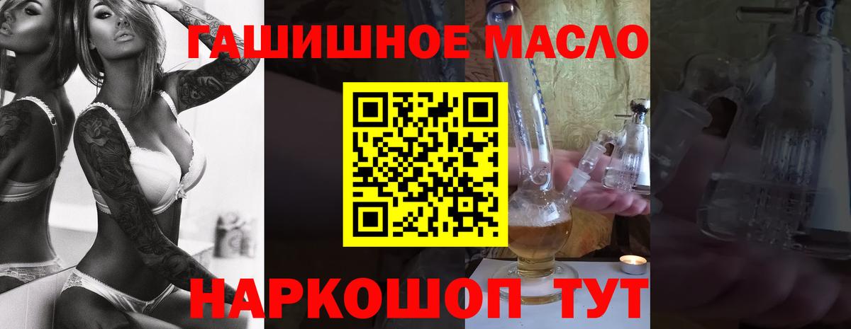 Гулькевичи  Дистиллят ТГК вейп с тгк  где купить наркоту  Вход с VPN 