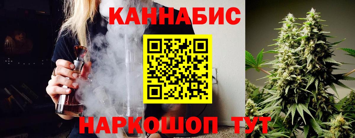 Каннабис гибрид Гулькевичи